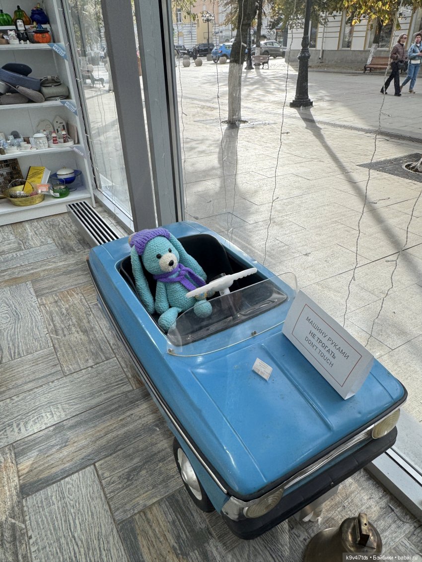 Тверская осень и "Крылья Удачи"