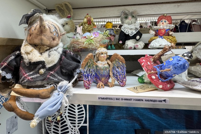 Тверская осень и "Крылья Удачи"