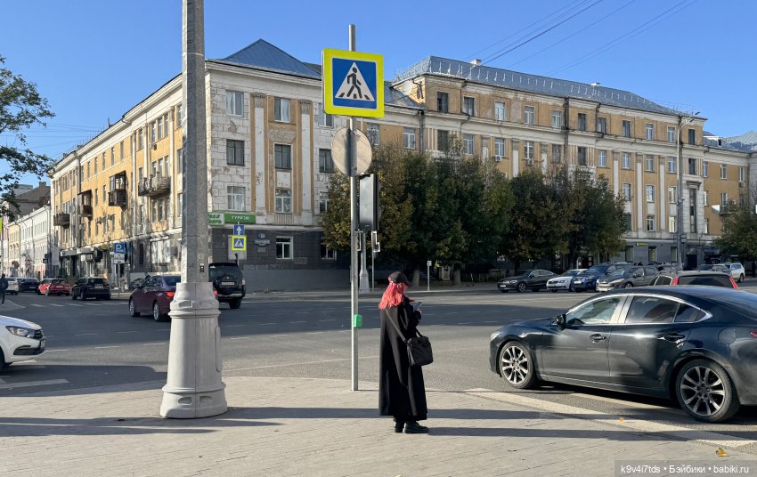 Тверская осень и "Крылья Удачи"