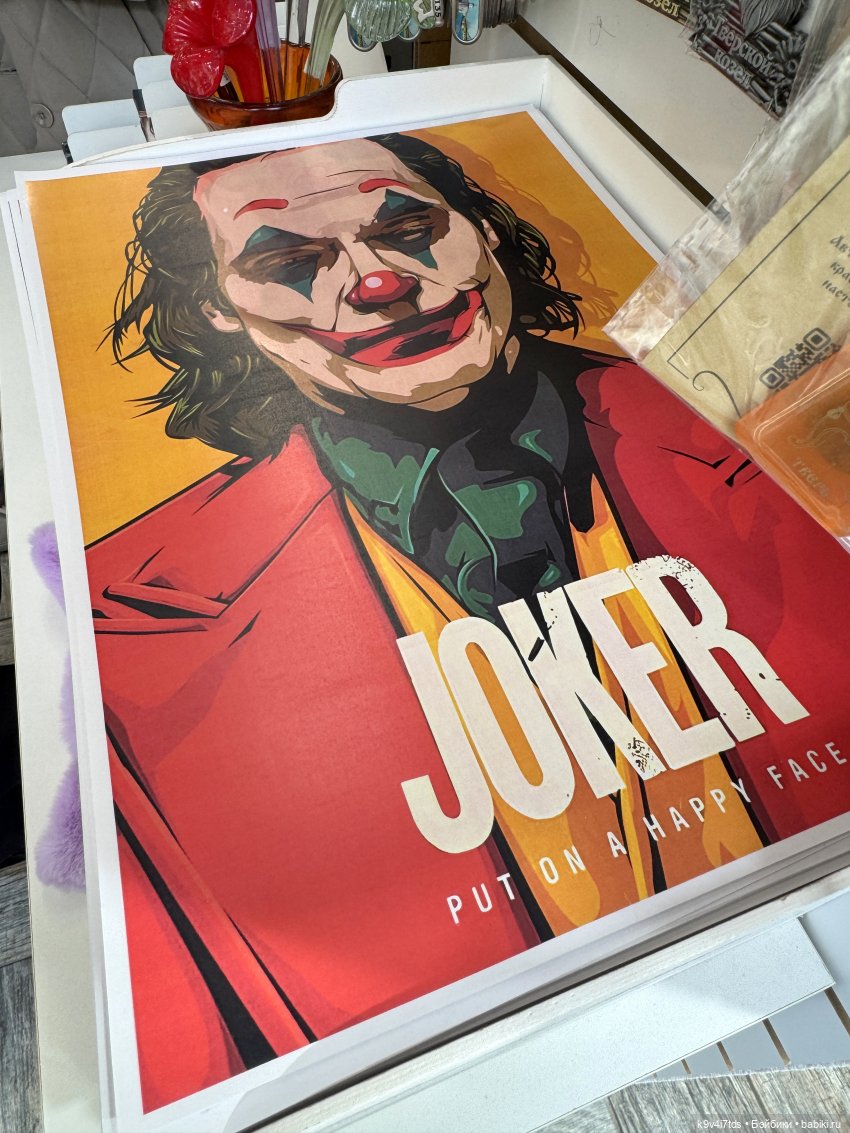 Тверская осень и "Крылья Удачи"