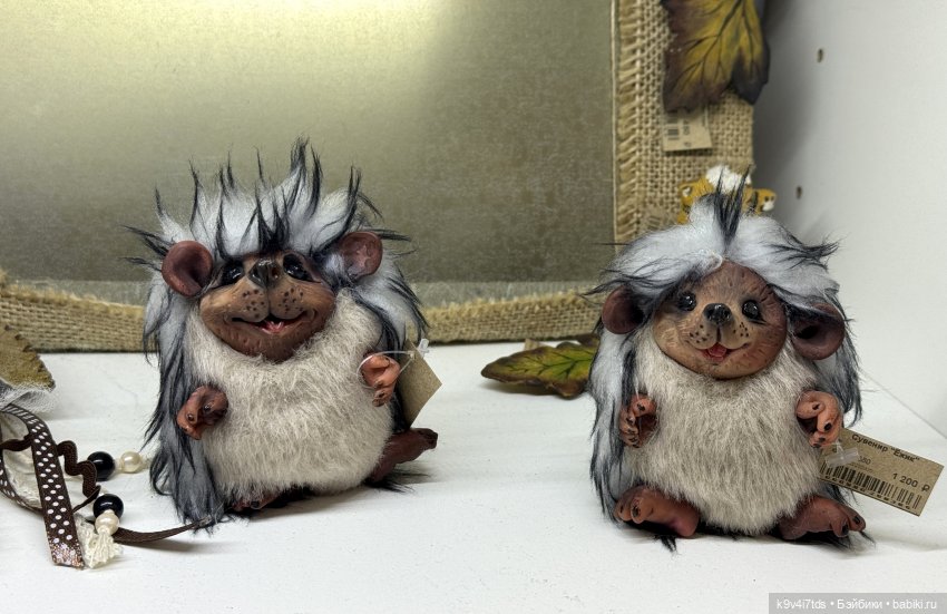 Тверская осень и "Крылья Удачи" (фото 4)