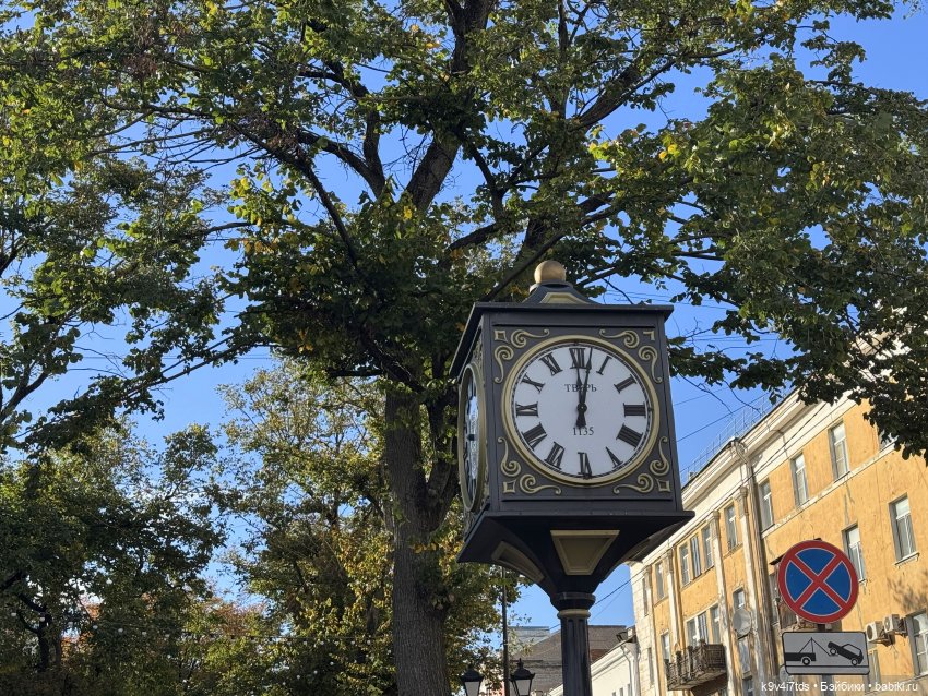 Тверская осень и "Крылья Удачи"