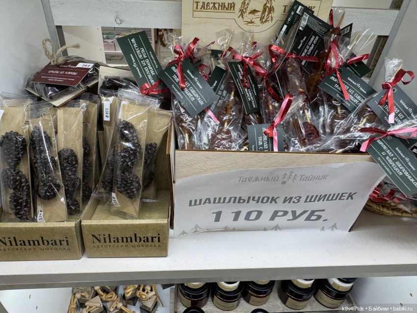 Тверская осень и "Крылья Удачи"