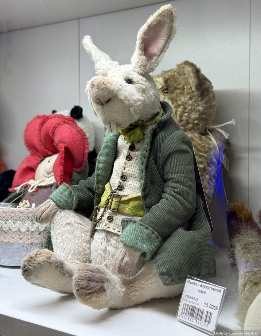 Тверская осень и "Крылья Удачи" (фото 2)