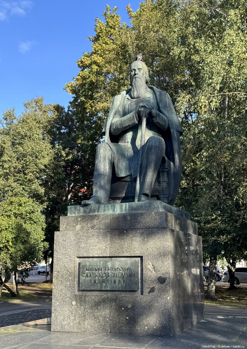 Тверская осень и "Крылья Удачи"