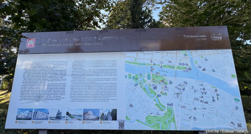 Тверская осень и "Крылья Удачи", продолжение (фото 10)