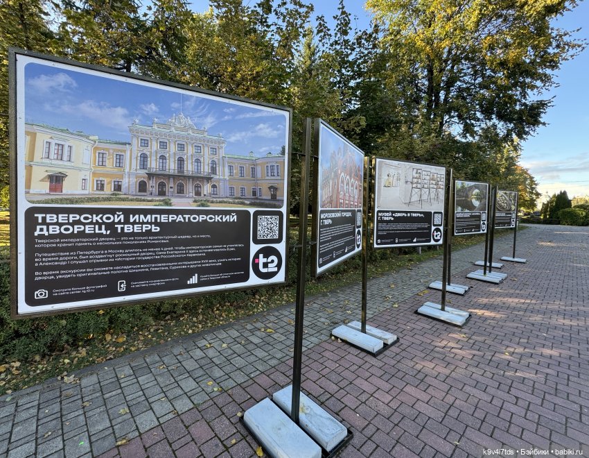 Тверская осень и "Крылья Удачи", продолжение (фото 2)