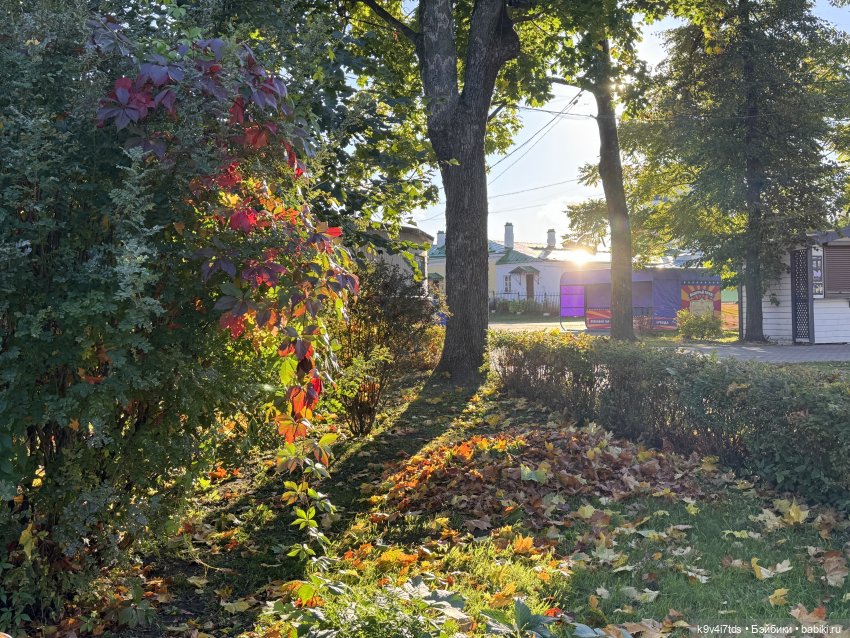 Тверская осень и "Крылья Удачи", продолжение