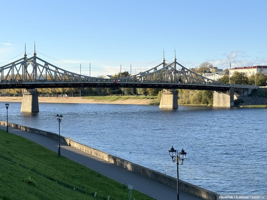 Тверская осень и "Крылья Удачи", продолжение