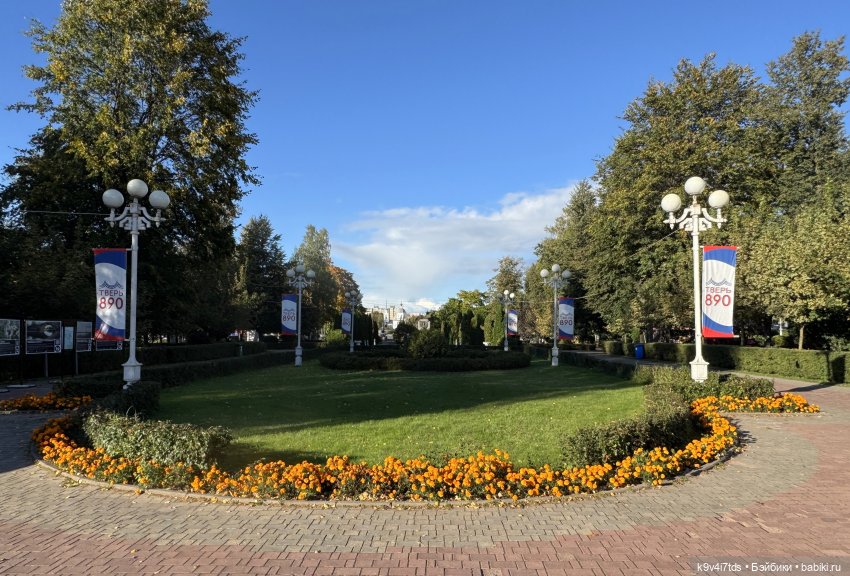 Тверская осень и "Крылья Удачи", продолжение