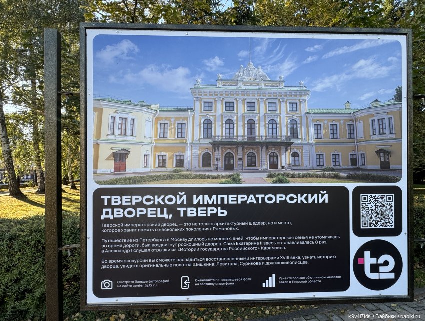 Тверская осень и "Крылья Удачи", продолжение (фото 3)