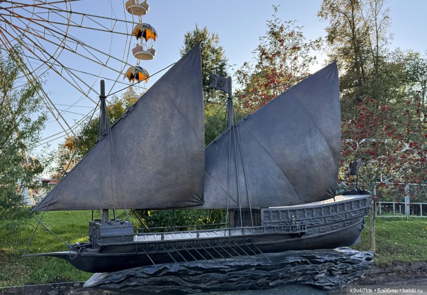 Тверская осень и "Крылья Удачи", продолжение