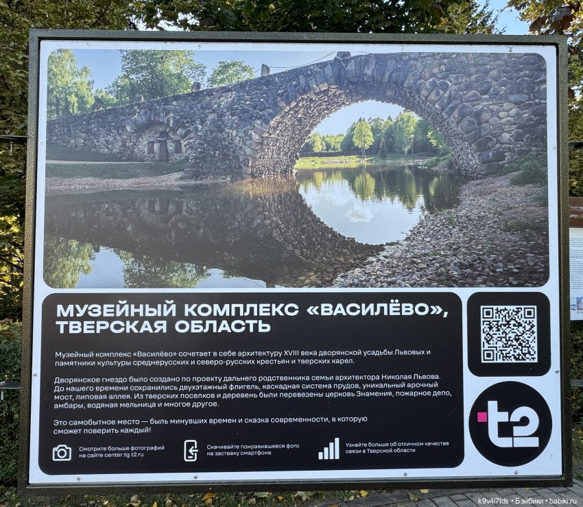 Тверская осень и "Крылья Удачи", продолжение (фото 7)