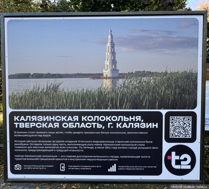 Тверская осень и "Крылья Удачи", продолжение (фото 8)
