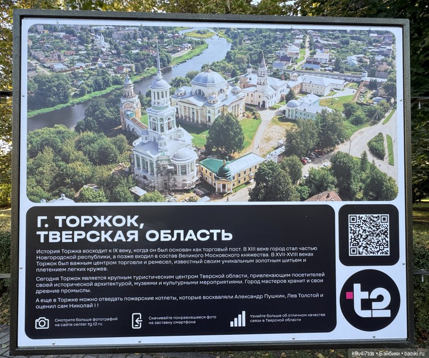 Тверская осень и "Крылья Удачи", продолжение (фото 6)