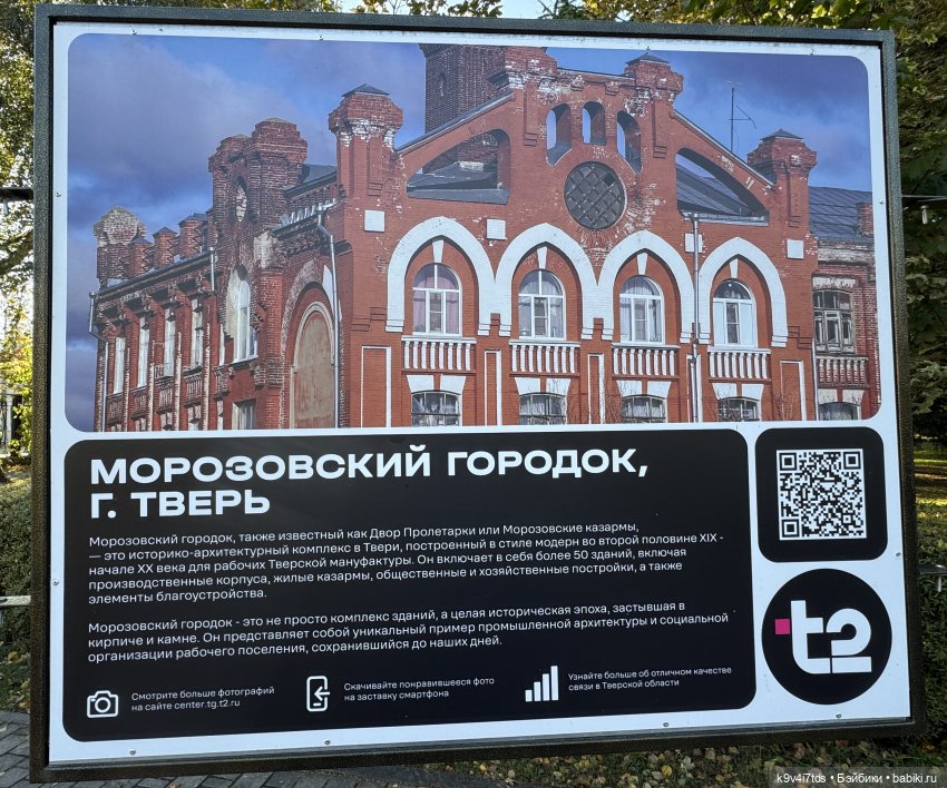 Тверская осень и "Крылья Удачи", продолжение (фото 4)