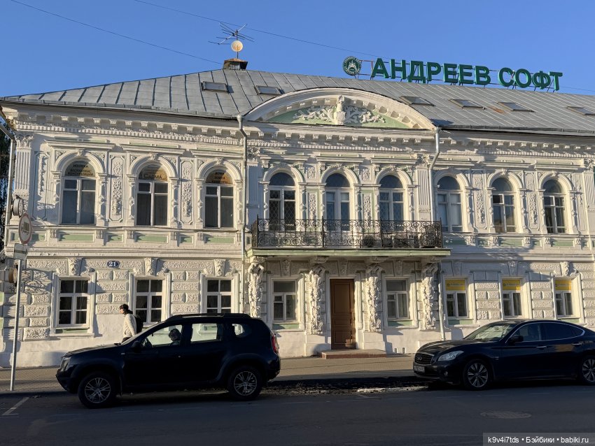 Тверская осень и "Крылья Удачи", заключительная часть