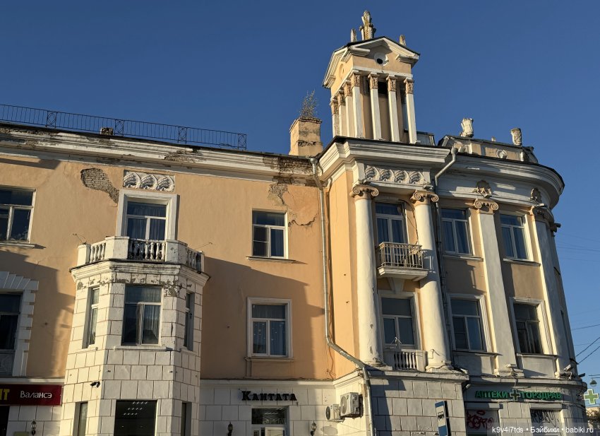 Тверская осень и "Крылья Удачи", заключительная часть