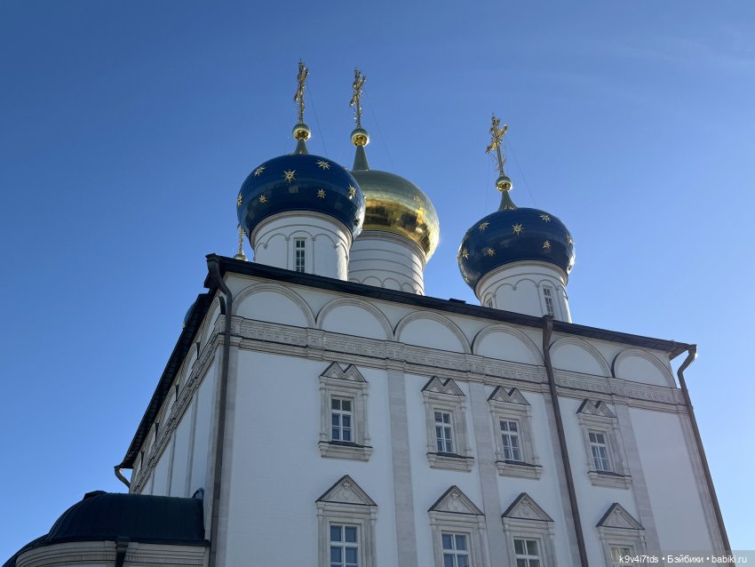Из сентября в октябрь, Тверская прогулка