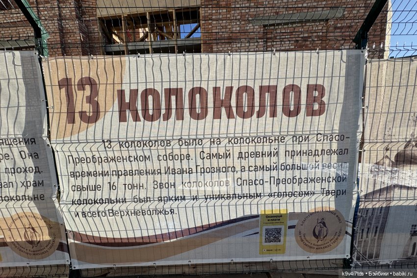 Из сентября в октябрь, Тверская прогулка