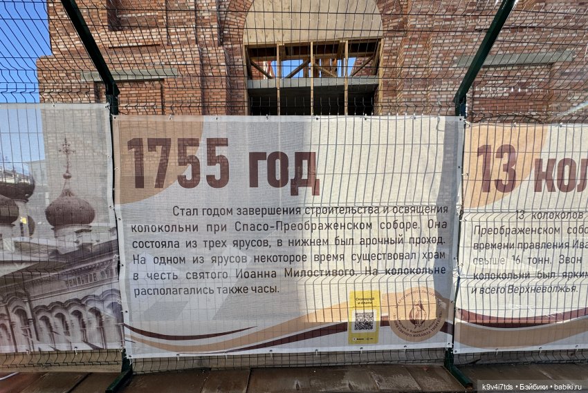 Из сентября в октябрь, Тверская прогулка