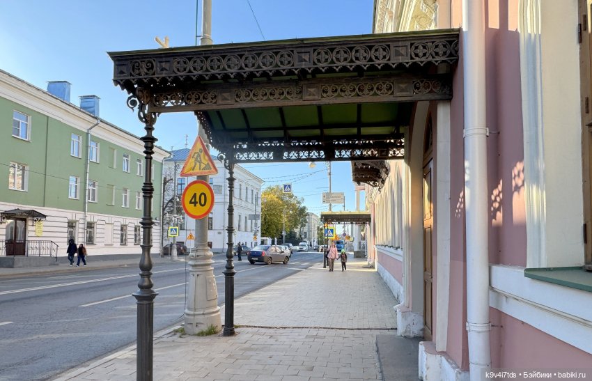 Из сентября в октябрь, Тверская прогулка (фото 3)