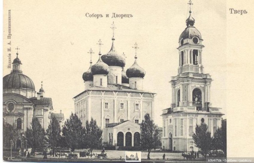 Из сентября в октябрь, Тверская прогулка