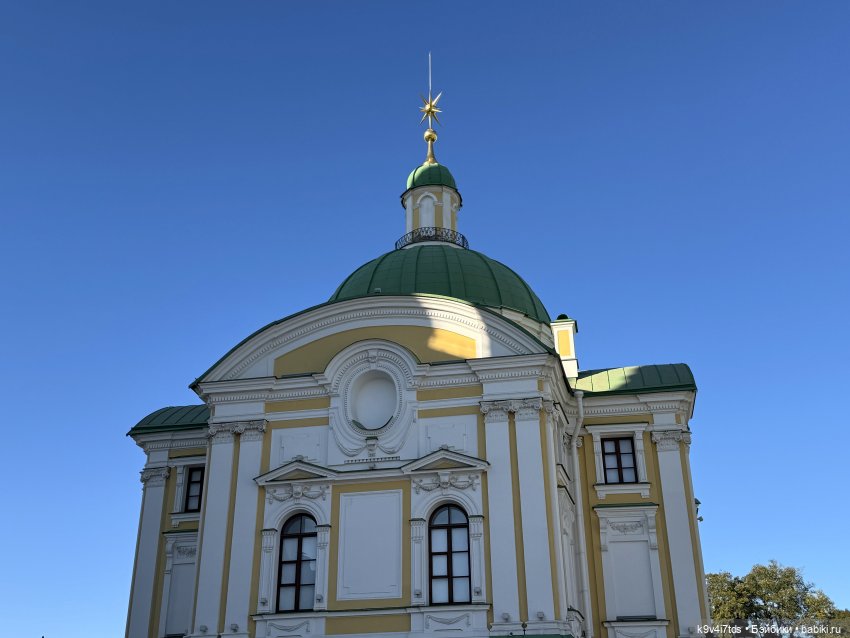 Из сентября в октябрь, Тверская прогулка