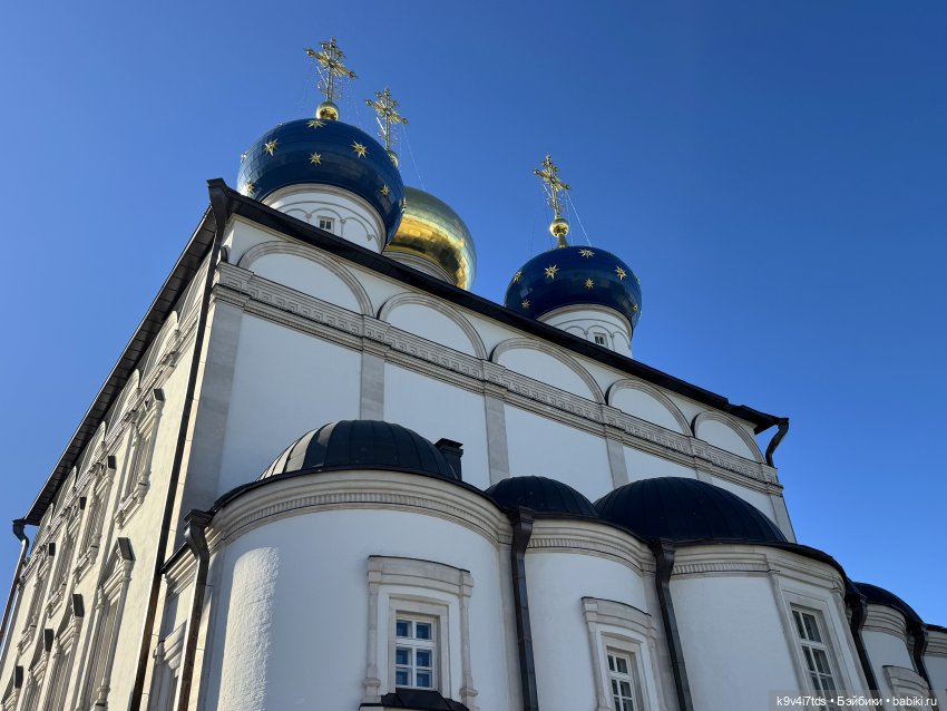 Из сентября в октябрь, Тверская прогулка