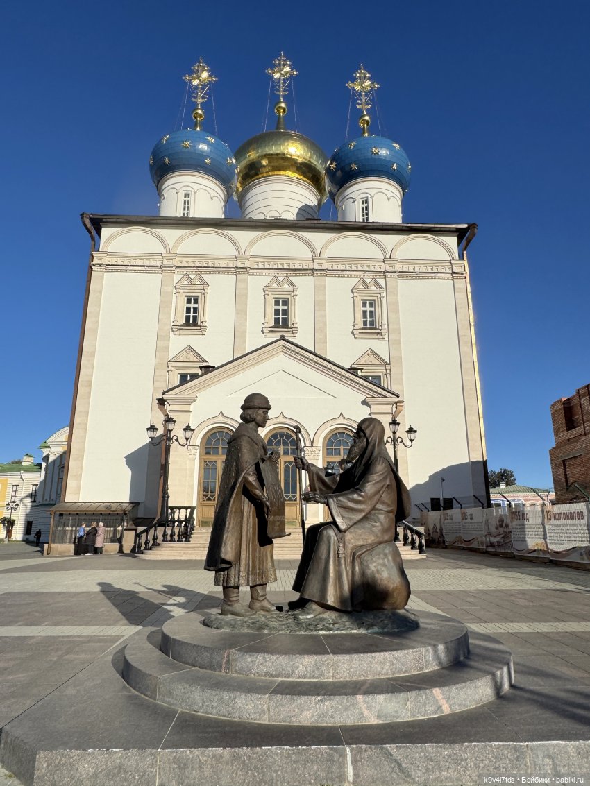 Из сентября в октябрь, Тверская прогулка