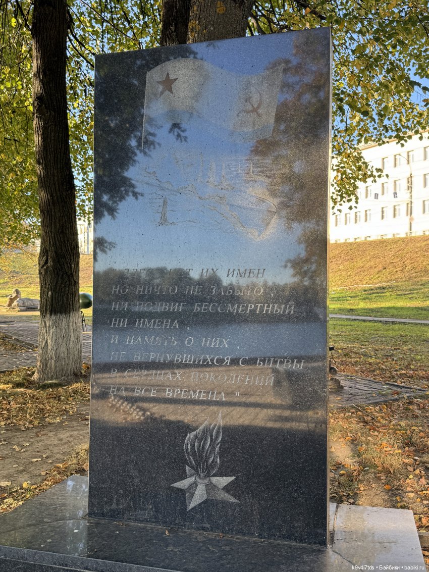 Из сентября в октябрь, Тверская прогулка, продолжение
