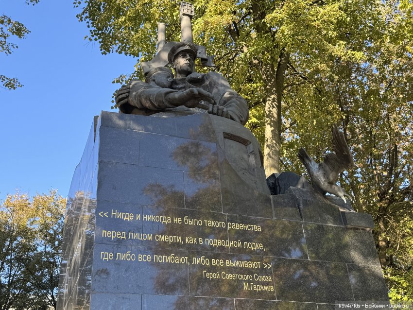 Из сентября в октябрь, Тверская прогулка, продолжение