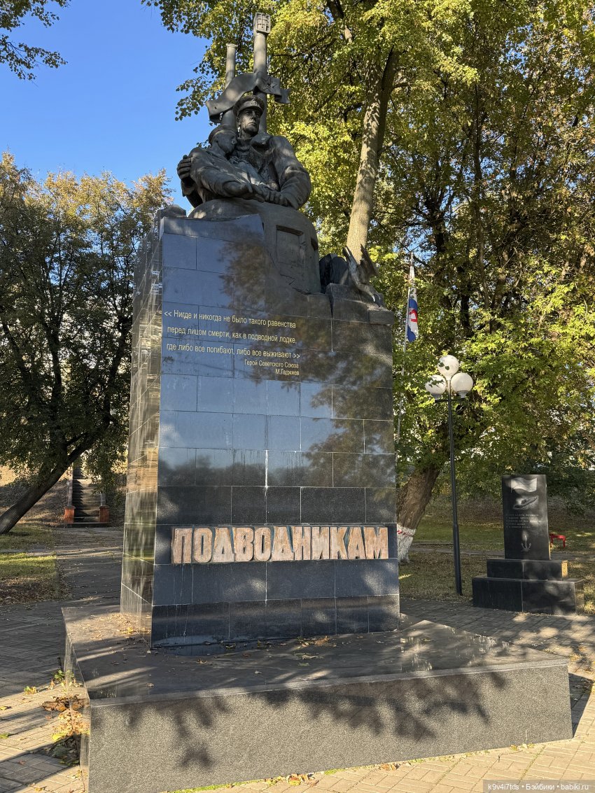 Из сентября в октябрь, Тверская прогулка, продолжение