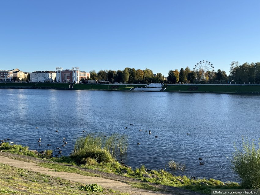 Из сентября в октябрь, Тверская прогулка, продолжение