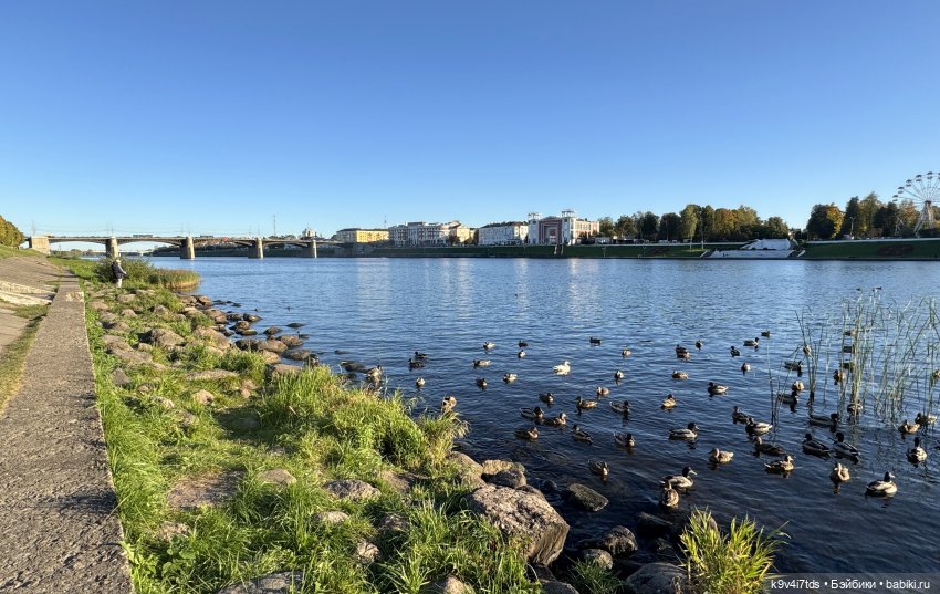 Из сентября в октябрь, Тверская прогулка, продолжение