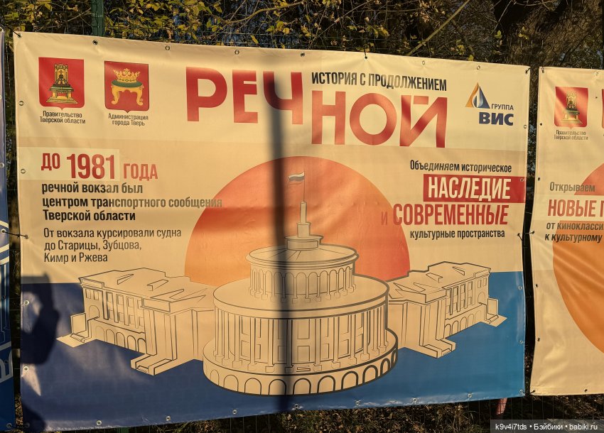 Из сентября в октябрь, Тверская прогулка, заключительная часть