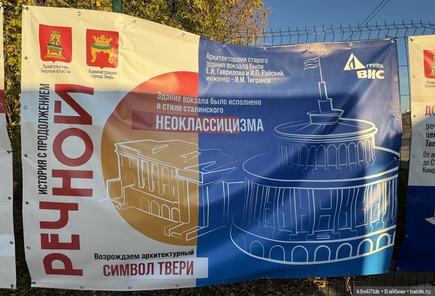Из сентября в октябрь, Тверская прогулка, заключительная часть
