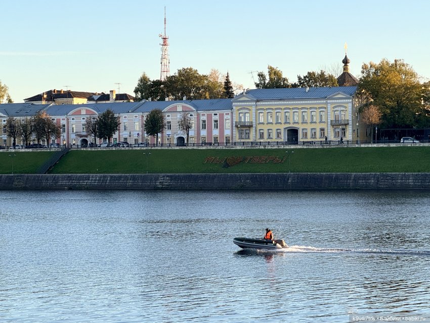 Из сентября в октябрь, Тверская прогулка, заключительная часть