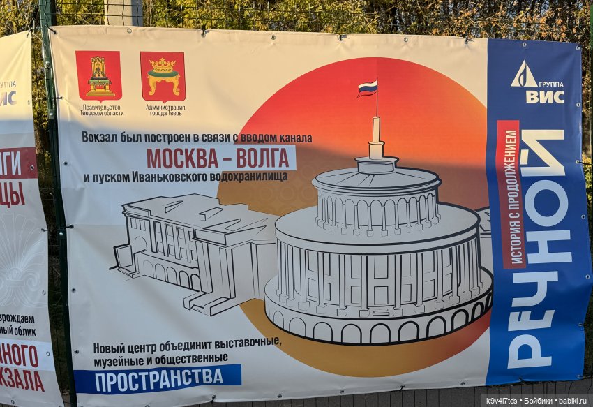 Из сентября в октябрь, Тверская прогулка, заключительная часть