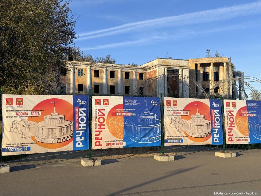 Из сентября в октябрь, Тверская прогулка, заключительная часть