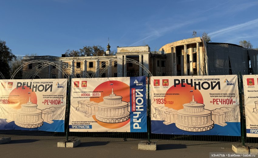 Из сентября в октябрь, Тверская прогулка, заключительная часть