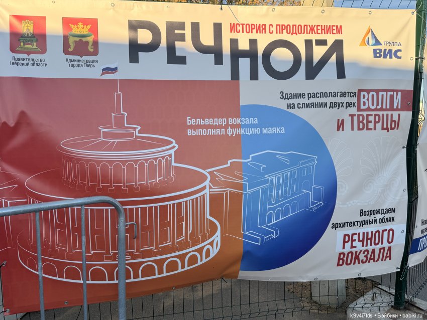 Из сентября в октябрь, Тверская прогулка, заключительная часть