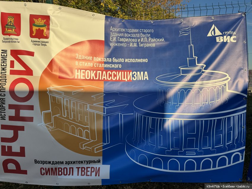 Из сентября в октябрь, Тверская прогулка, заключительная часть