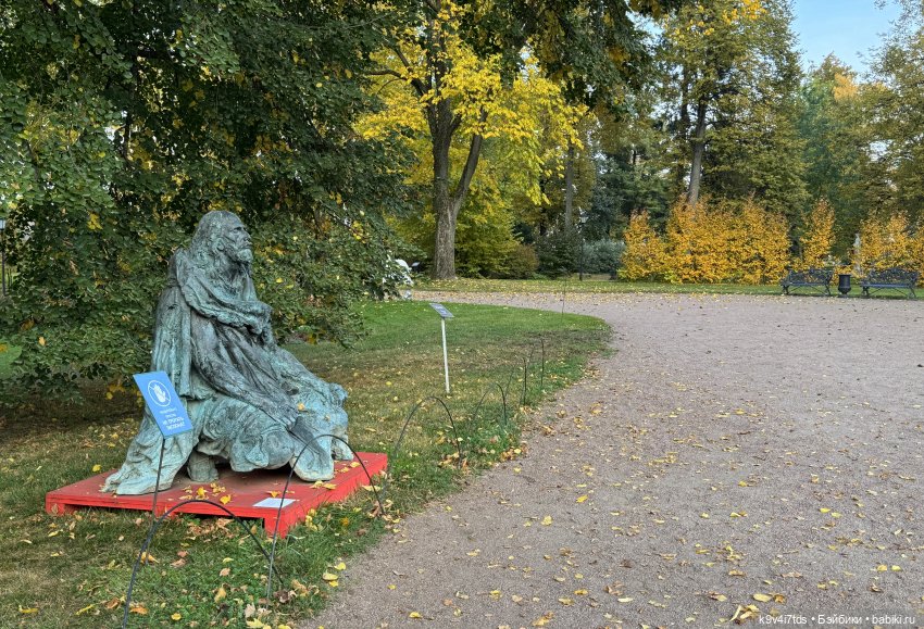 Золотая Осень с Момоко, продолжение