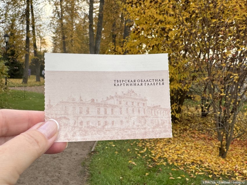 Золотая Осень с Момоко — Куклы Momoko и Ruruko (Petworks