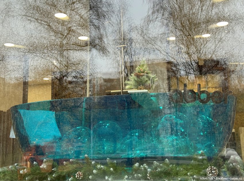 "Инопланетный" ноябрь, прогулка Фрейи в Москве