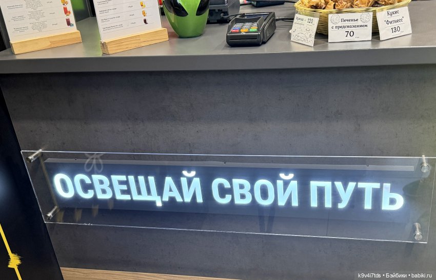 "Инопланетный" ноябрь, прогулка Фрейи в Москве