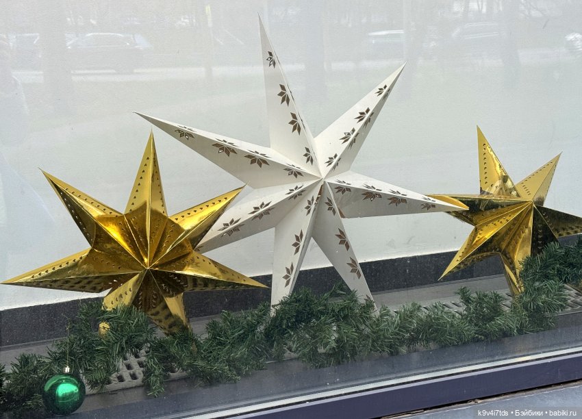 "Инопланетный" ноябрь, прогулка Фрейи в Москве