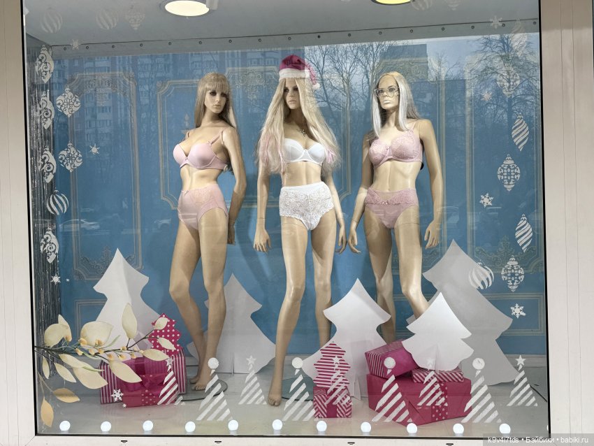 "Инопланетный" ноябрь, прогулка Фрейи в Москве