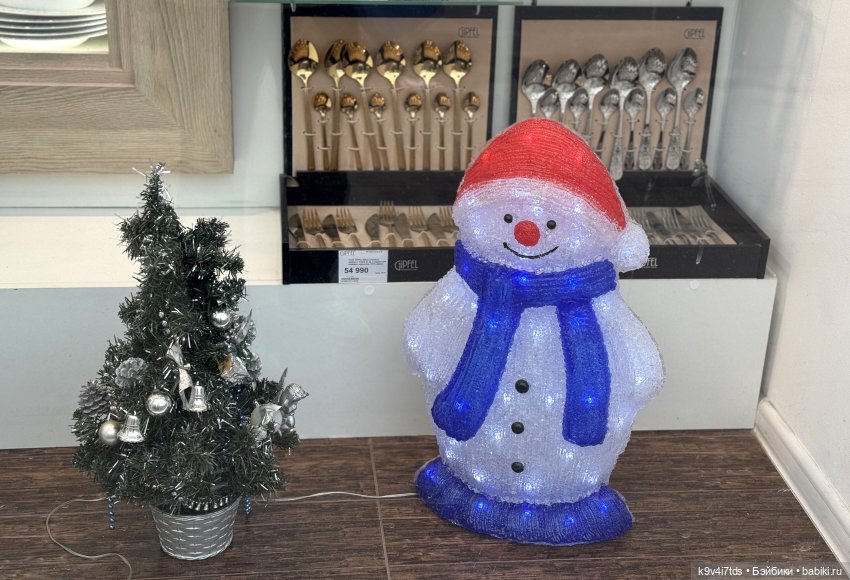 "Инопланетный" ноябрь, прогулка Фрейи в Москве